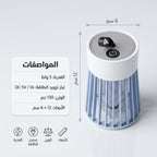 مصيدة الحشرات بمنفذ USB