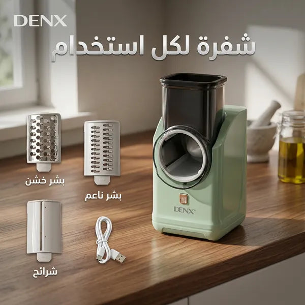 قطاعه خضروات كهرباء