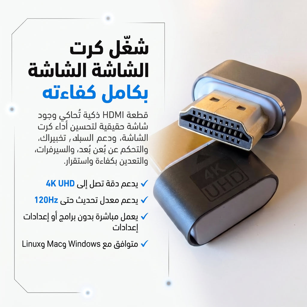• جهاز بث تلفزيوني
