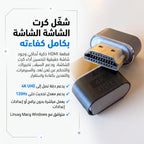 • جهاز بث تلفزيوني