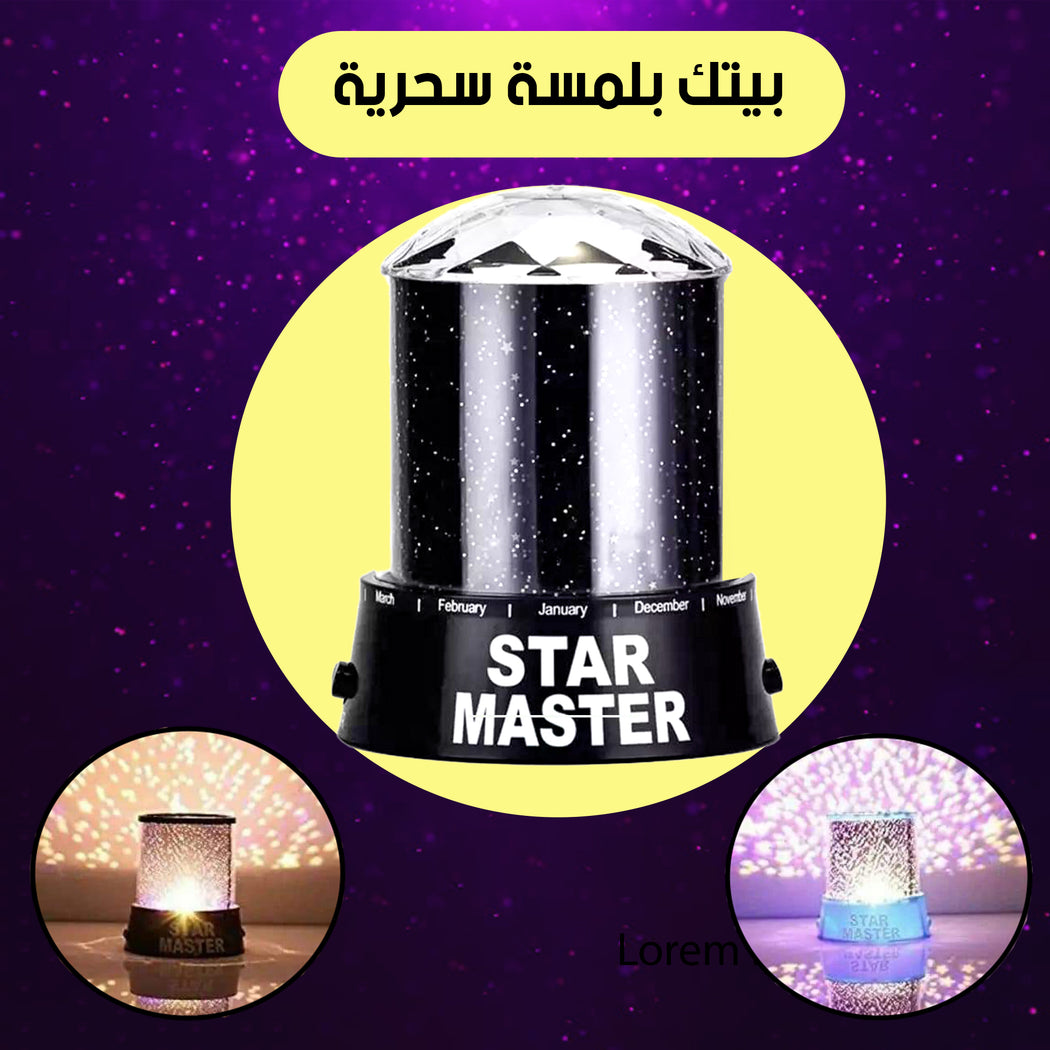أباجورة - إضاءة ليد USB بأربعة ألوان لغرفتك ومكتبك