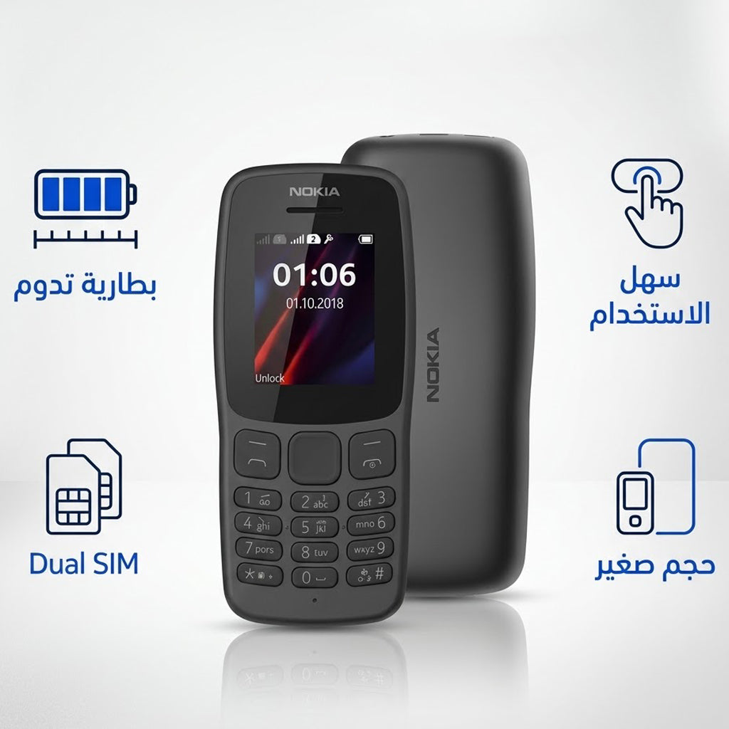 Nokia 106 Dual SIM