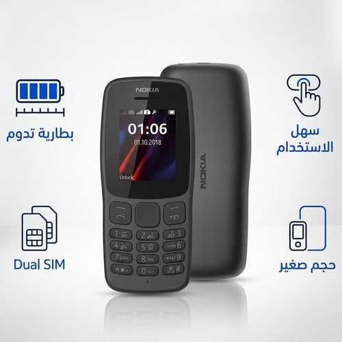 Nokia 106 Dual SIM