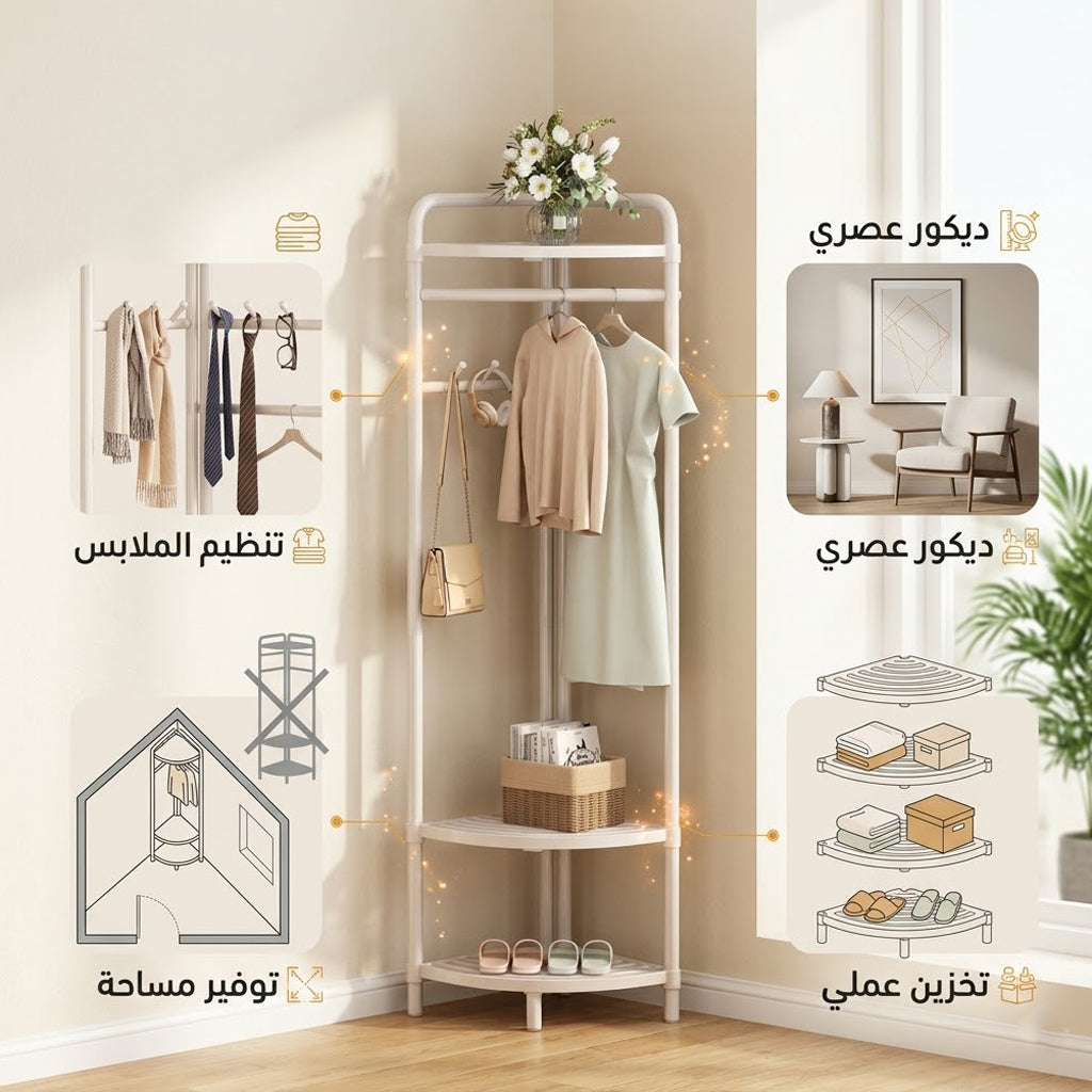 ستاند الركنه