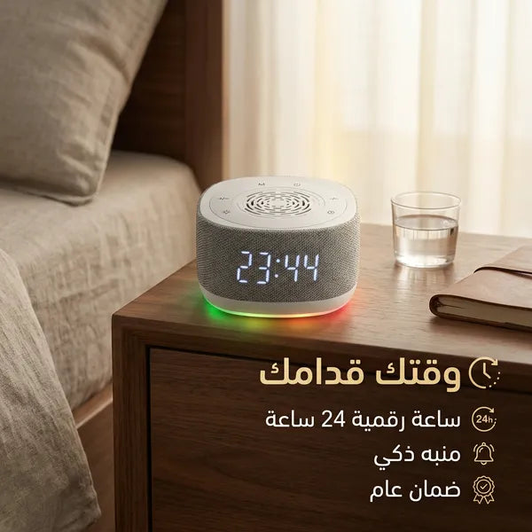 جهاز ياسمينة ضمان عام