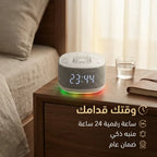 جهاز ياسمينة ضمان عام