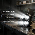 مصباح عمل LED للسيارات (مقاس 3 بوصات، 12 فولت، 5000 لومن)