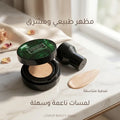 • كريم الأساس cc cream الفلتر