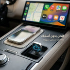 محول CarPlay اللاسلكي الجديد (4 في 1)