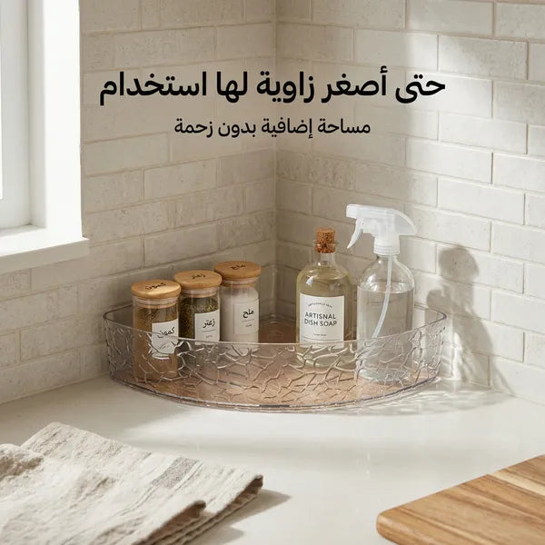 رف زاوية متعدد الاستخدامات منظم للحمام والمطبخ بدون حفر