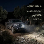 مصباح عمل LED للسيارات (مقاس 3 بوصات، 12 فولت، 5000 لومن)