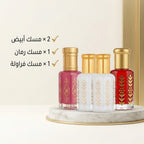 مجموعة مسك4 مل - ( 2 مسك ابيض - 1 مسك رومان - 1 مسك فراولة )
