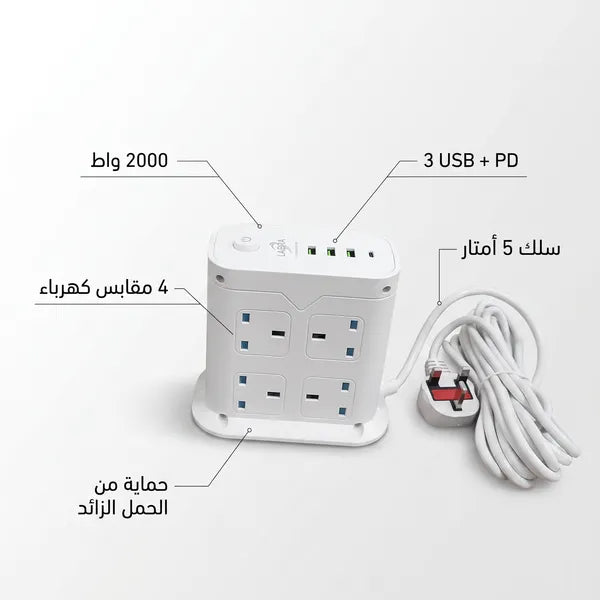 محطة الشحن للسيت اب 5 متر طول السيلك  ضمان عام سعر جملة للكمية