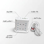 محطة الشحن للسيت اب 5 متر طول السيلك  ضمان عام سعر جملة للكمية