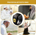• خاتم التسبيح الالكتروني