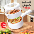 • Mini Cooker DX1769