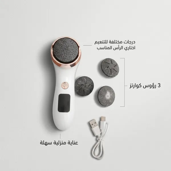 أدوات باديكير منزلية: جهاز كهربائي للعناية بالقدمين وإزالة الجلد الميت ومسامير القدم (الكالو)