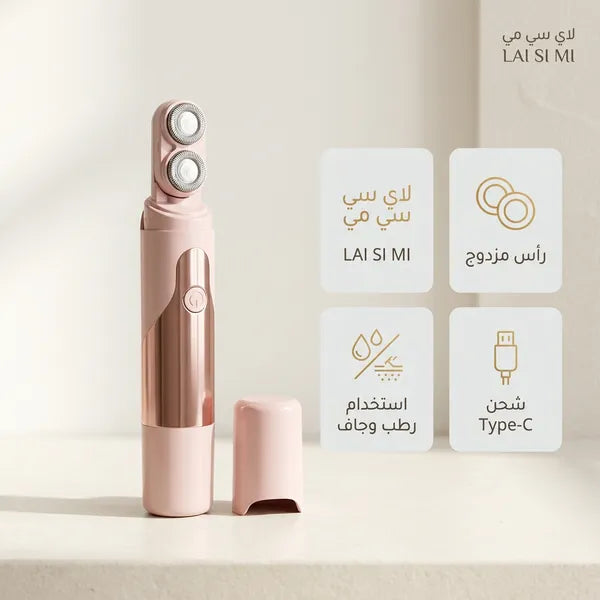 ماكينة الحلاقة النسائية من شيجلام