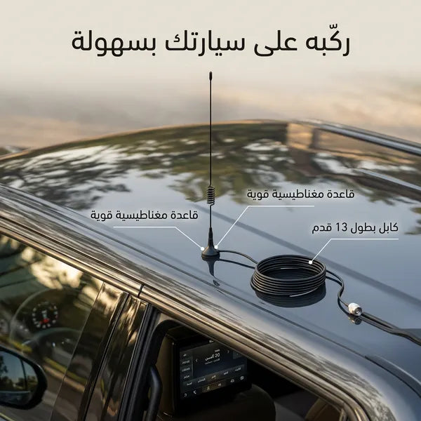 انتنا