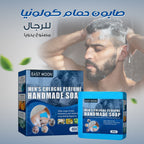عرض ماكينة الحلاقة المحمولة + صابونة للحلاقة