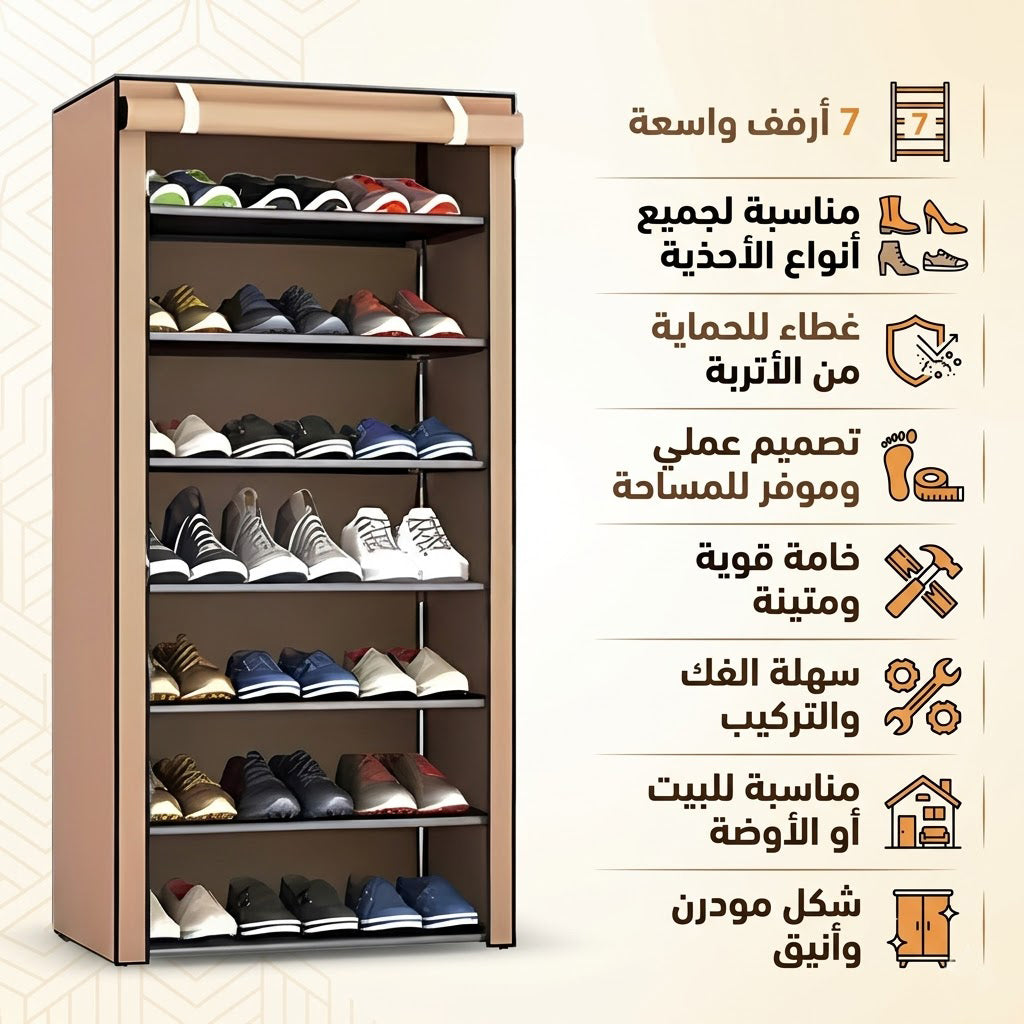 جزامة 7 دور بغطاء