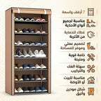 جزامة 7 دور بغطاء