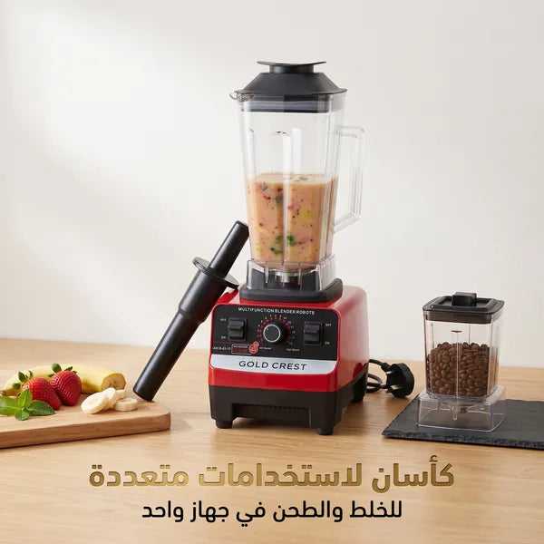 خلاط Gold Crest موديل GC-9880