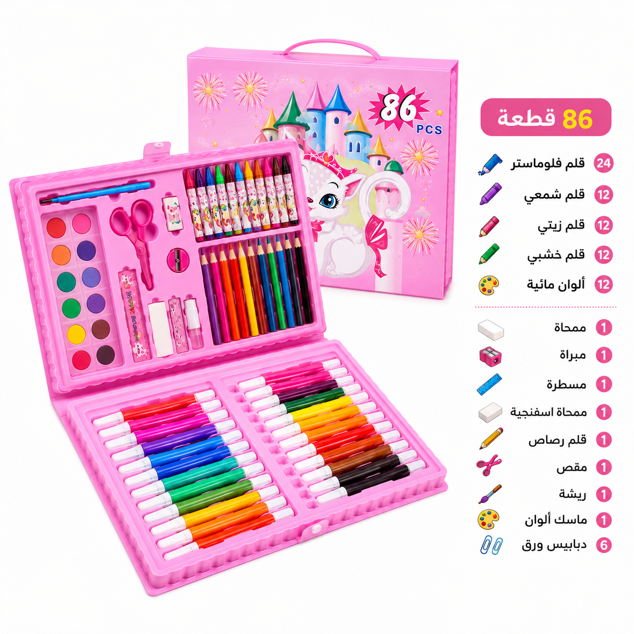 مجموعة الوان متعددة 86  قطعة بناتى