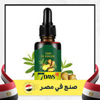 زيت سبع دايز للشعر الخفيف يمنح الكثافة واللمعان
