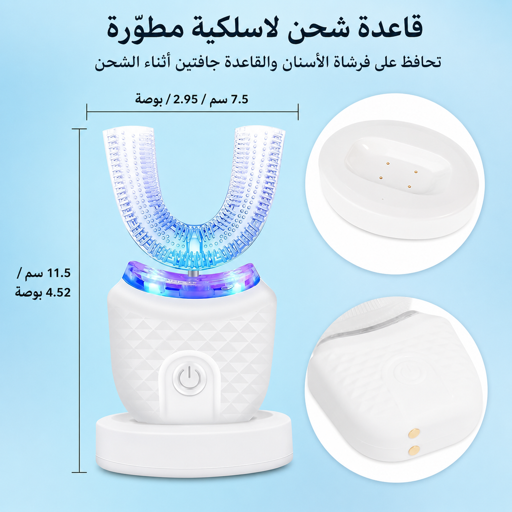 عبوة فرشاة الأسنان السيليكون الكهربائية مع قاعدة الشحن ودليل الاستخدام