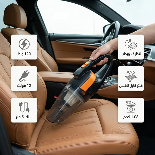 مكنسة كهربائية  صغيرة محمولة عالية الجودة بمنفذ USB، بقوة شفط عالية وتعمل بنظامي الشفط الجاف والرطب