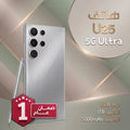 هاتف  U25 (ضمان عام ) ثنائي الشريحة ( لون فضي ) + هدية جراب شفاف