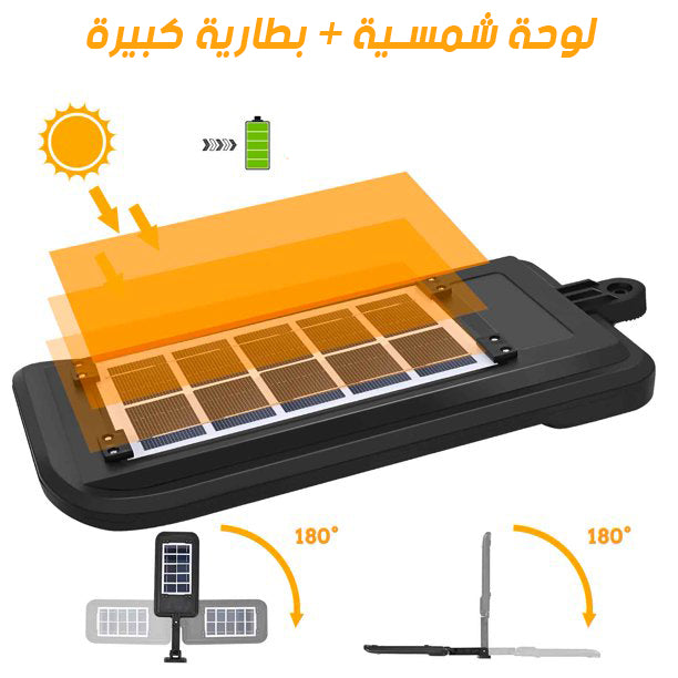 عرض قطعتين كشاف طاقة شمسية خارجي 8 لمبات LED - حساس حركة وريموت كنترول - مقاوم للماء