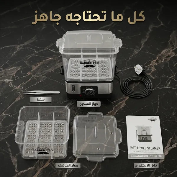 جهاز منشفه الفوط العملى