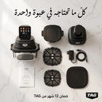 قلاية هوائية كريسبي بقاعدة زجاجية 4 وظائف في 1 TAG