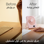 مروحة مكتب وسفر محمولة تعمل بالشحن (5 سرعات وشاشة LED)