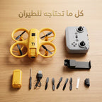 درون X11 ميني – خفيف وسهل التحكم