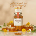 • اند هني شامبو الياباني الاصلي