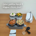 لانش بوكس حراري محمول 4 أوعية ستانلس ستيل – محكم ضد التسرب