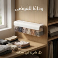 منظم جداري للملابس الداخلية والجوارب مقسم بـ 6 خانات