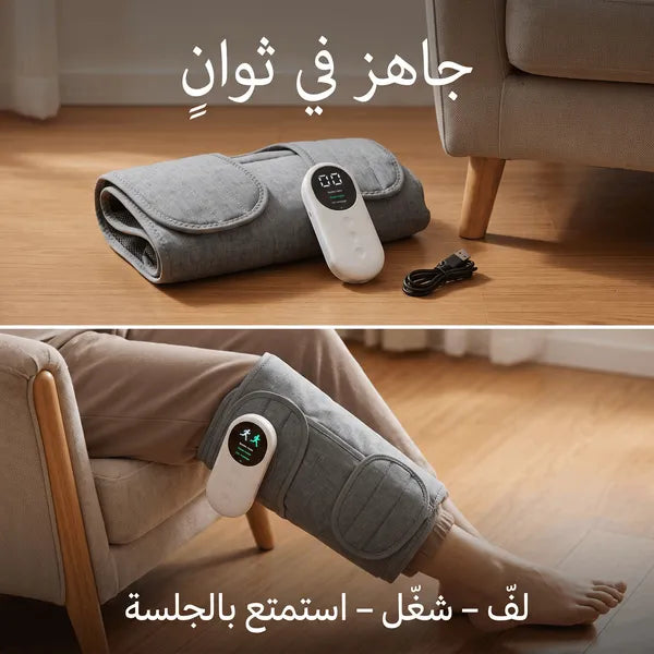 كمادة التدليك الهوائية المريحة لتشنجات العضلات