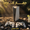 "	جهاز اتاري بشكل بلايستيشن فايف"