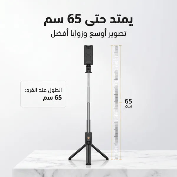 مانع اهتزاز للجوال 3فى 1