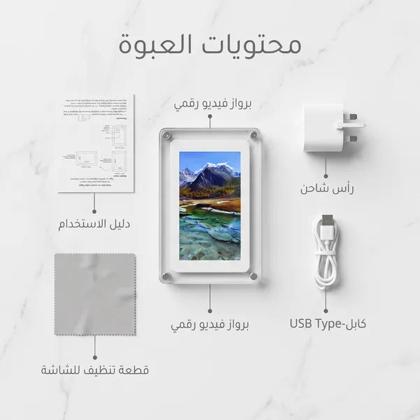 • برواز عارض الفيديو 5 بوصة