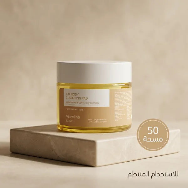 تونر للوجه مناديل تنقية الجسم TXA