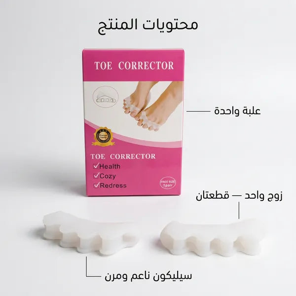 مصحح أصابع القدم