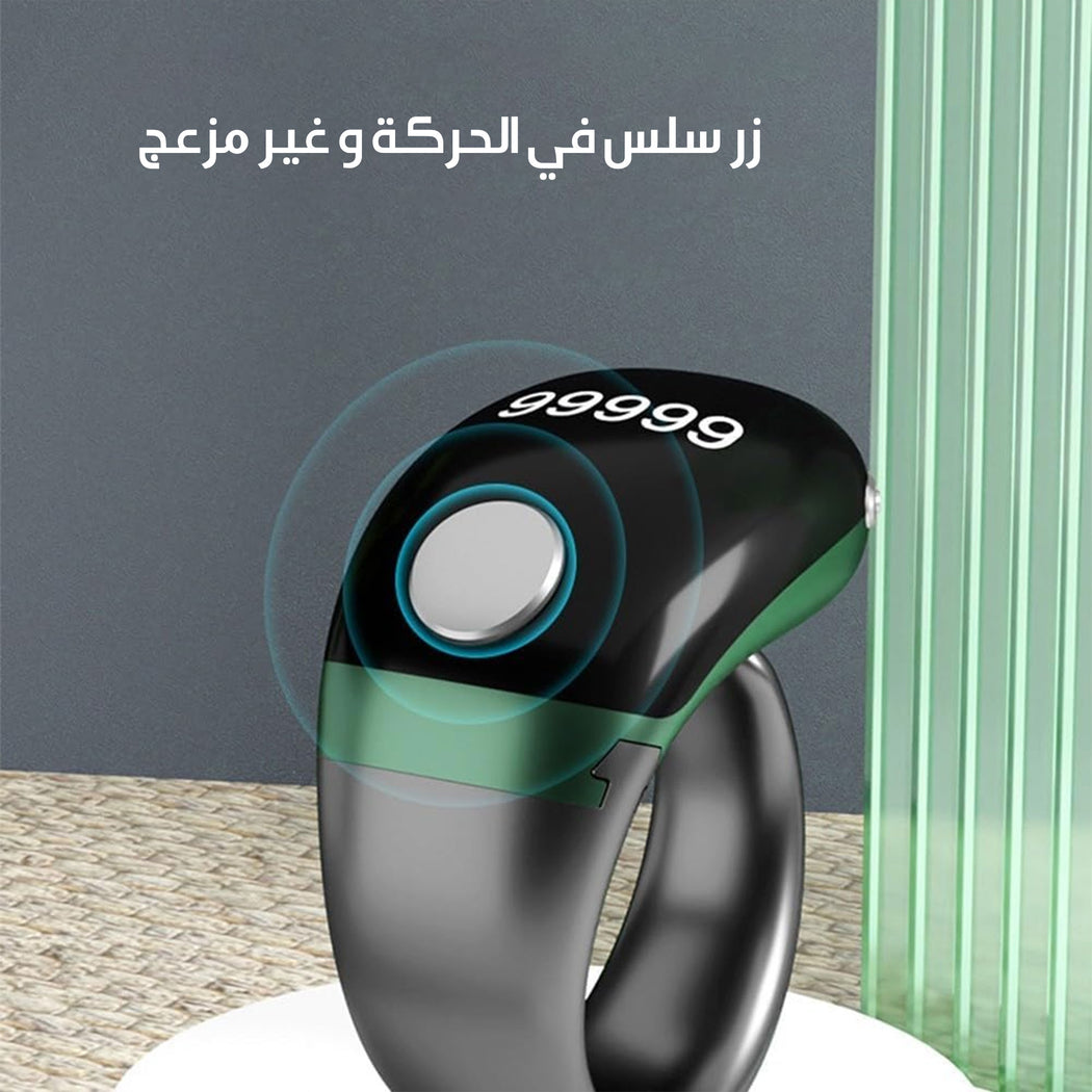 الخاتم الذكى الحديث