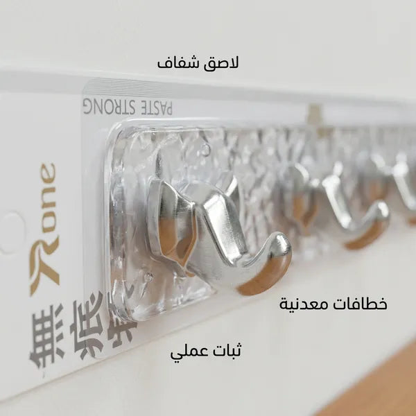 علاقة ملابس ومفاتيح جدارية بـ 4 خطافات