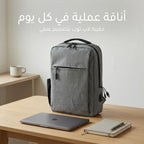 حقيبة لاب توب