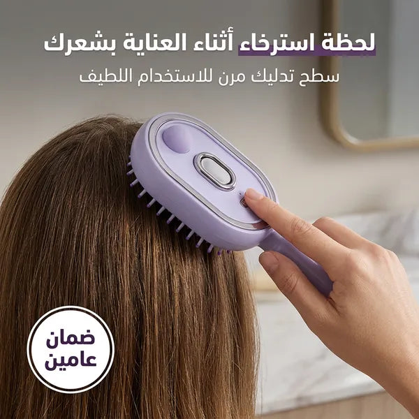 Ruay Red Light Spray Massage Comb